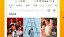 爱草网在线观看视频,带你领略自然之美