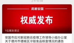 天津肺炎爆料最新消息,追踪病毒源头与防控措施进展